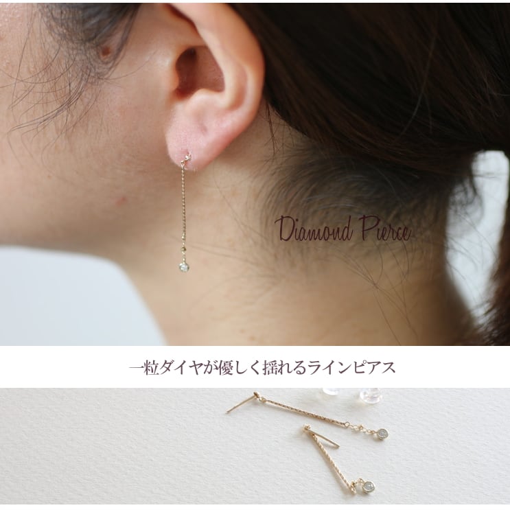 10金 K10 10k かわいい 人気 女性 ピアス 代 30代 品質保証書 40代 ダイヤモンド 50代 60代 ピアス 金属アレルギー ダイヤモンド K10 イエローゴールド ホワイトゴールド ピンクゴールド 天然ダイヤ 品質保証書 日本製 おしゃれ ジュエリー ギフト プレゼント ココカル