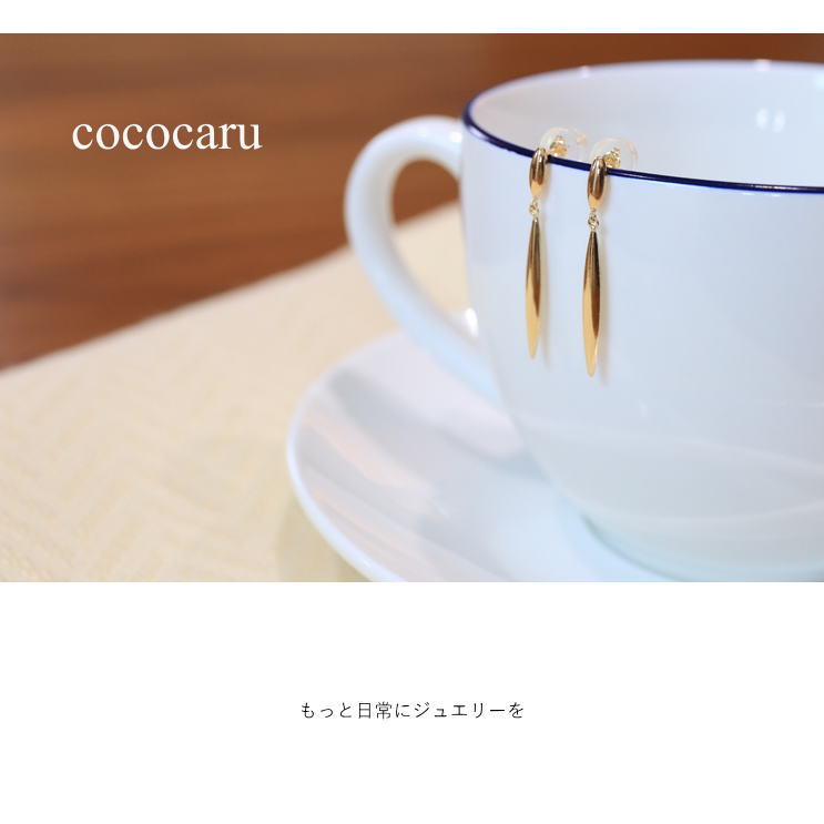 ピアス 金属アレルギー k10 イエローゴールド/ホワイトゴールド/ピンクゴールド 品質保証書 日本製 バレンタイン ギフト プレゼント格安通販　バレンタイン　人気　ランキング