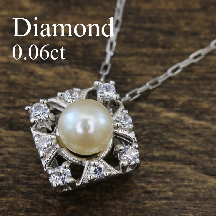ネックレス ダイヤモンド アコヤ真珠 プラチナ900 天然ダイヤ 品質保証書 金属アレルギー 日本製 卒園式 プレゼント ギフト クリスマス 卒業式 入学式 卒園式 入園式 お祝い(4)