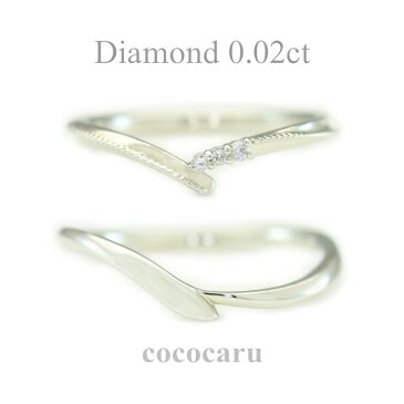 結婚指輪 マリッジリング シルバー925 シルバーリング ダイヤモンド 2本セット 品質保証書 金属アレルギー 日本製 母の日 ギフト