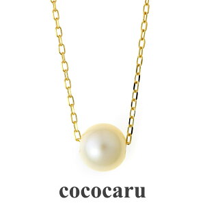 ネックレス k10 一粒 淡水パール イエローゴールド/ホワイトゴールド/ピンクゴールド 品質保証書 金属アレルギー 日本製 卒園式 卒業式 ママ 母 ママコーデ 入園式 入学式 スーツ バレンタイン ギフト プレゼント