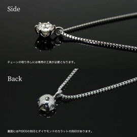 【一粒ダイヤ】【送料無料】【鑑別書付きダイヤモンド】ネックレスダイヤモンドプラチナpt900