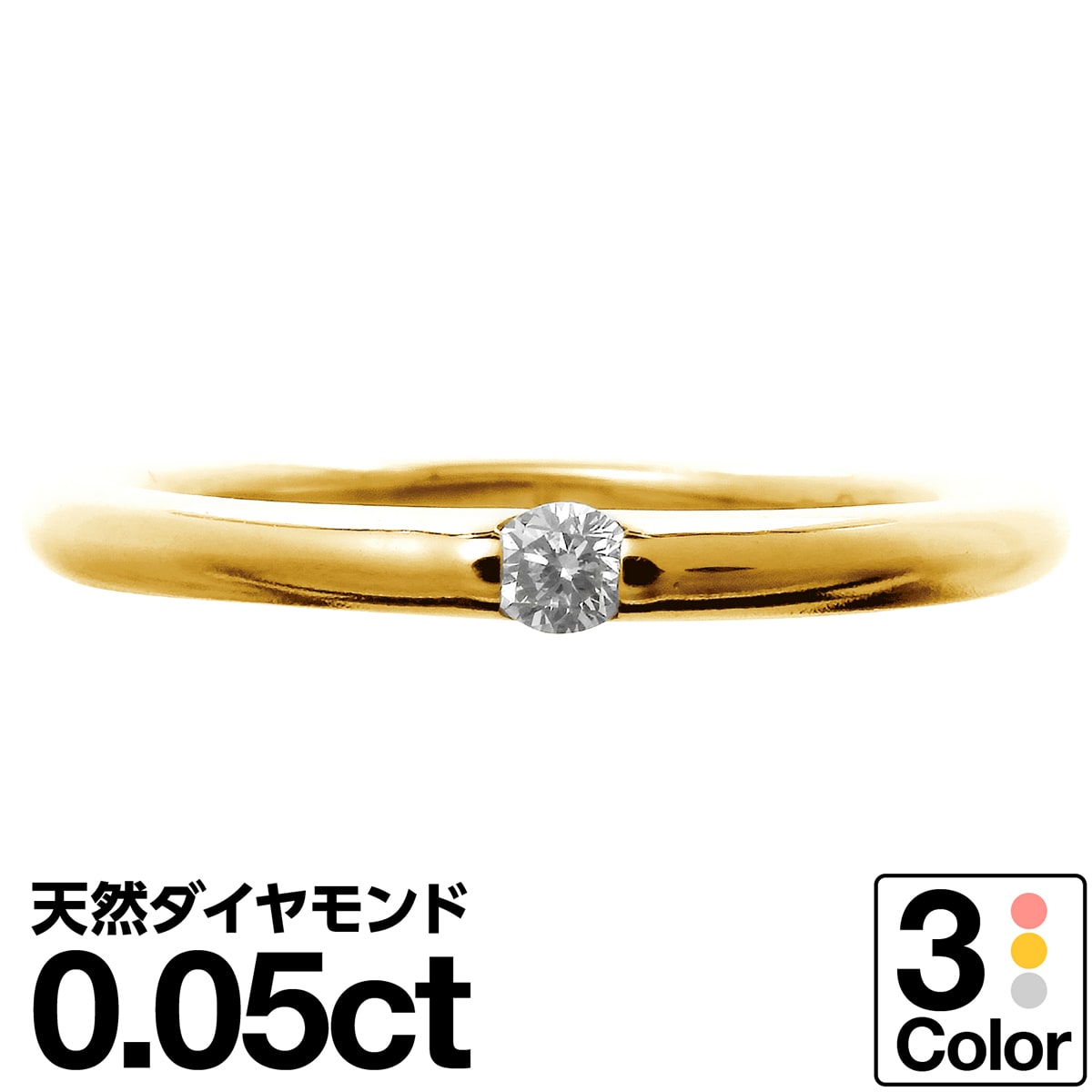 ホワイトゴールド リング K10 一粒 イエローゴールド ホワイトゴールド ピンクゴールド ファッションリング 天然ダイヤ ダイヤモンド リング 品質保証書 金...