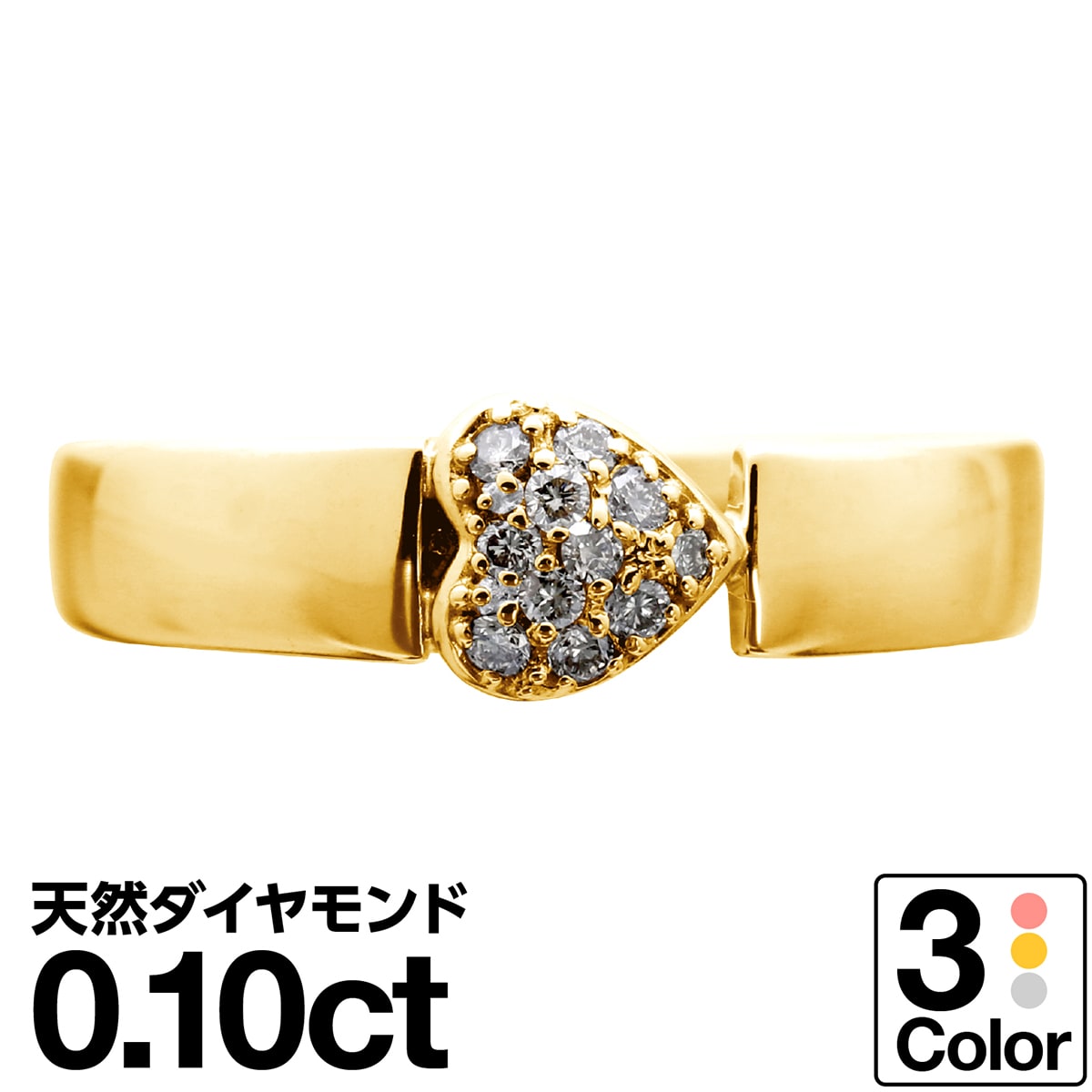 楽天市場】10k リング ハートの通販 楽天市場】10k リング ハートの通販
