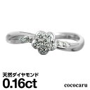 ダイヤモンドリング シルバー925 シルバーリング ファッションリング 天然ダイヤ ダイヤモンド リング 品質保証書 金属アレルギー 日本製 おしゃれ ジュエリー プレゼント ギフト クリスマス 卒業式 入学式 卒園式 入園式 お祝い