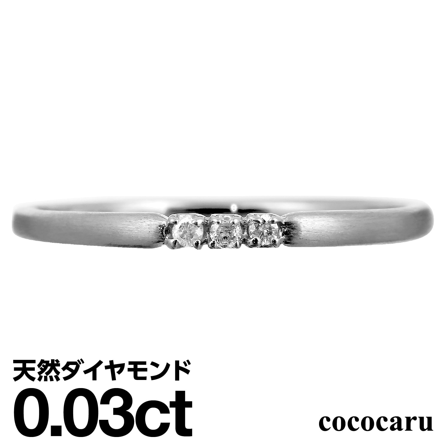 プラチナ リング Pt900 極細リング ファッションリング 天然ダイヤ ダイヤモンド リング 品質保証書 金属アレルギー 日本製 おしゃれ ジュエリー プレゼ...