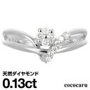 ダイヤモンドリング シルバー925 シルバーリング ファッションリング 天然ダイヤ ダイヤモンド リング 品質保証書 金属アレルギー 日本製 おしゃれ ジュエリー プレゼント ギフト クリスマス 卒業式 入学式 卒園式 入園式 お祝い(4)