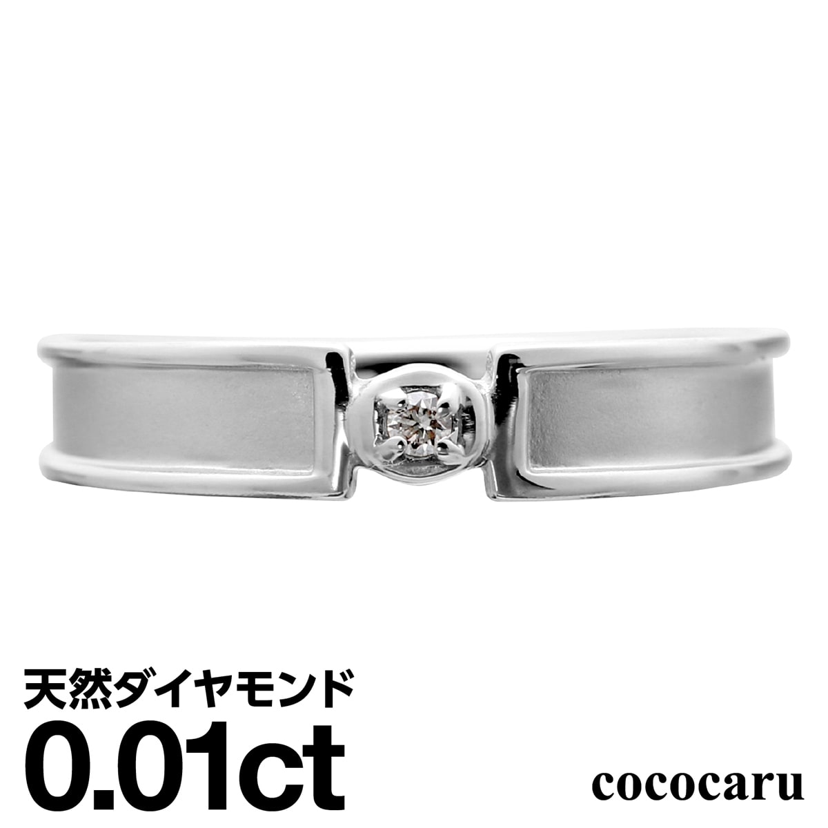 プラチナ リング Pt900 一粒 ファッションリング 天然ダイヤ ダイヤモンド リング 品質保証書 金属アレルギー 日本製 おしゃれ ジュエリー プレゼント ...