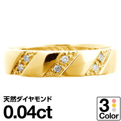 指輪K10ゴールドリング結婚指輪ホワイトゴールドイエローゴールドピンクゴールド天然ダイヤモンド日本製