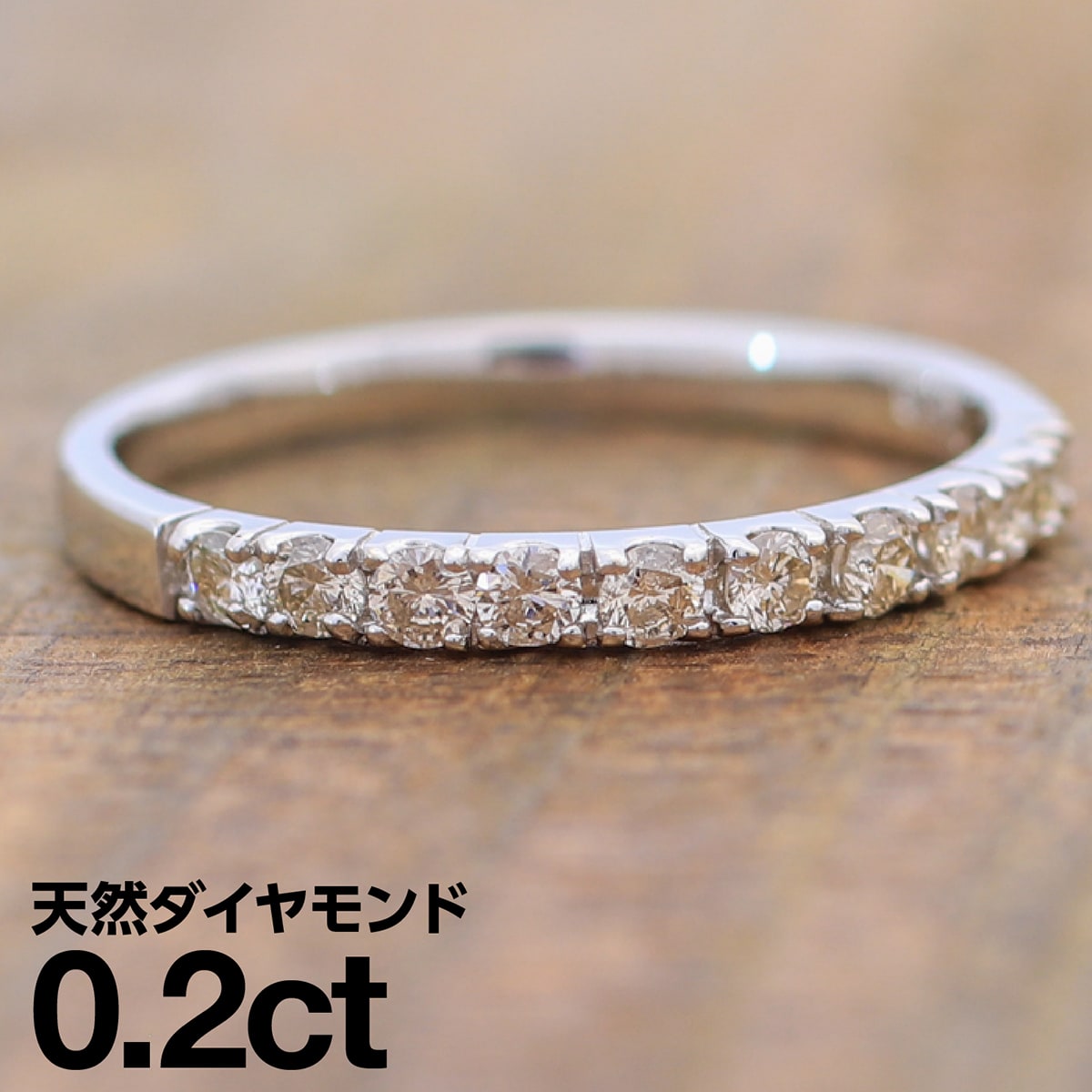 エタニティ リング ダイヤモンド シルバー925 シルバーリング ファッションリング 天然ダイヤ 品質保証書 金属アレルギー 日本製 おしゃれ ジュエリー プレ...