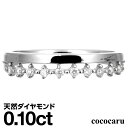 ホワイトゴールド リング K18 イエローゴールド ホワイトゴールド ピンクゴールド ファッションリング 天然ダイヤ ダイヤモンド リング 品質保証書 金属アレ...