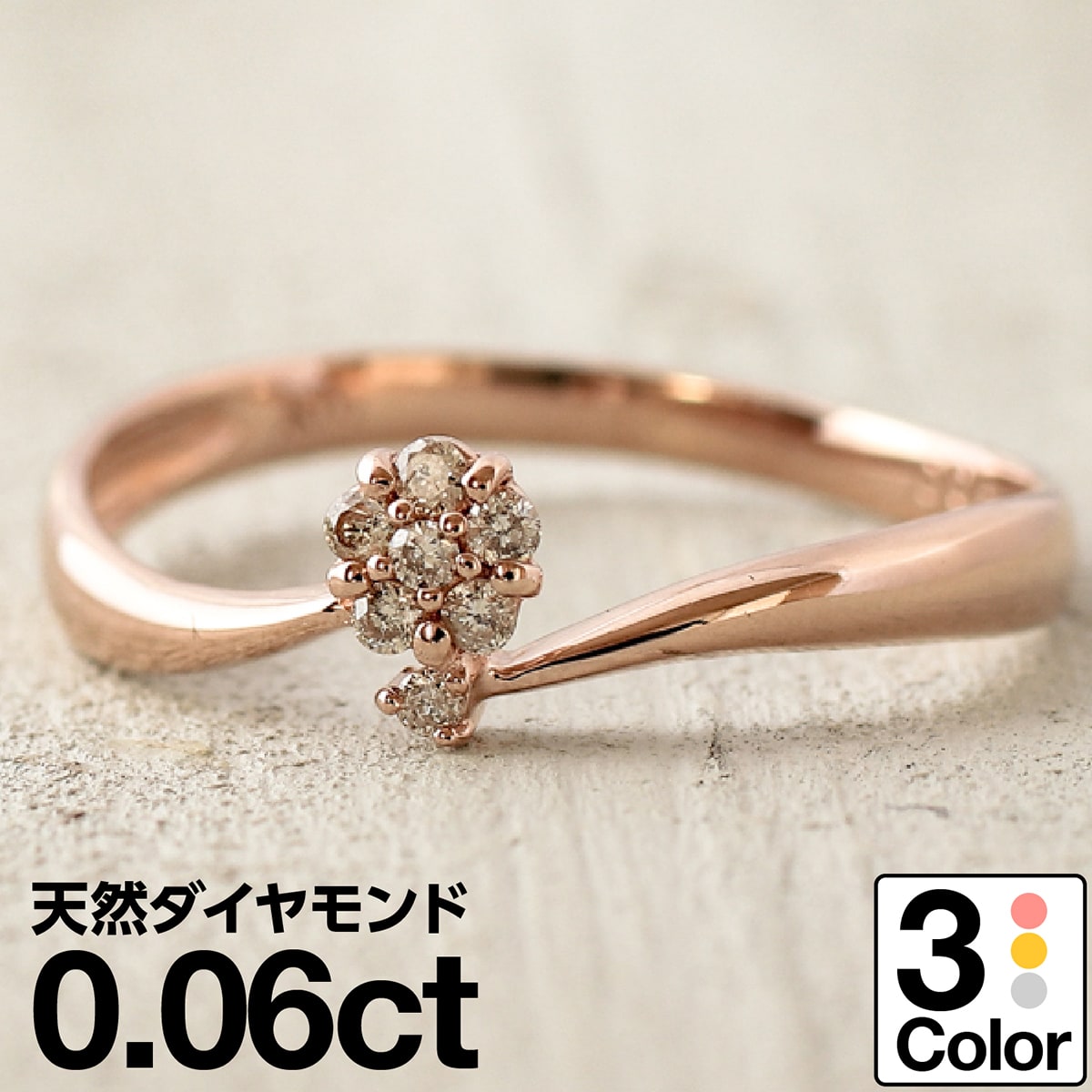 ホワイトゴールド リング K10 イエローゴールド ホワイトゴールド ピンクゴールド ファッションリング 天然ダイヤ ダイヤモンドリング 品質保証書 金属アレルギー 日本製 おしゃれ ジュエリー プレゼント ギフト クリスマス 卒業式 入学式 卒園式 入園式 お祝い
