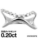ダイヤモンド リング シルバー925 シルバーリング ファッションリング 天然ダイヤ ダイヤモンドリング 品質保証書 金属アレルギー 日本製 おしゃれ ジュエリー プレゼント ギフト クリスマス 卒業式 入学式 卒園式 入園式 お祝い