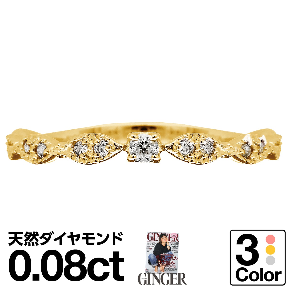 ホワイトゴールド リング K10 イエローゴールド ホワイトゴールド ピンクゴールド リング SIクラス ダイヤモンドリング 10金 保証書付き 記念日 誕生日...