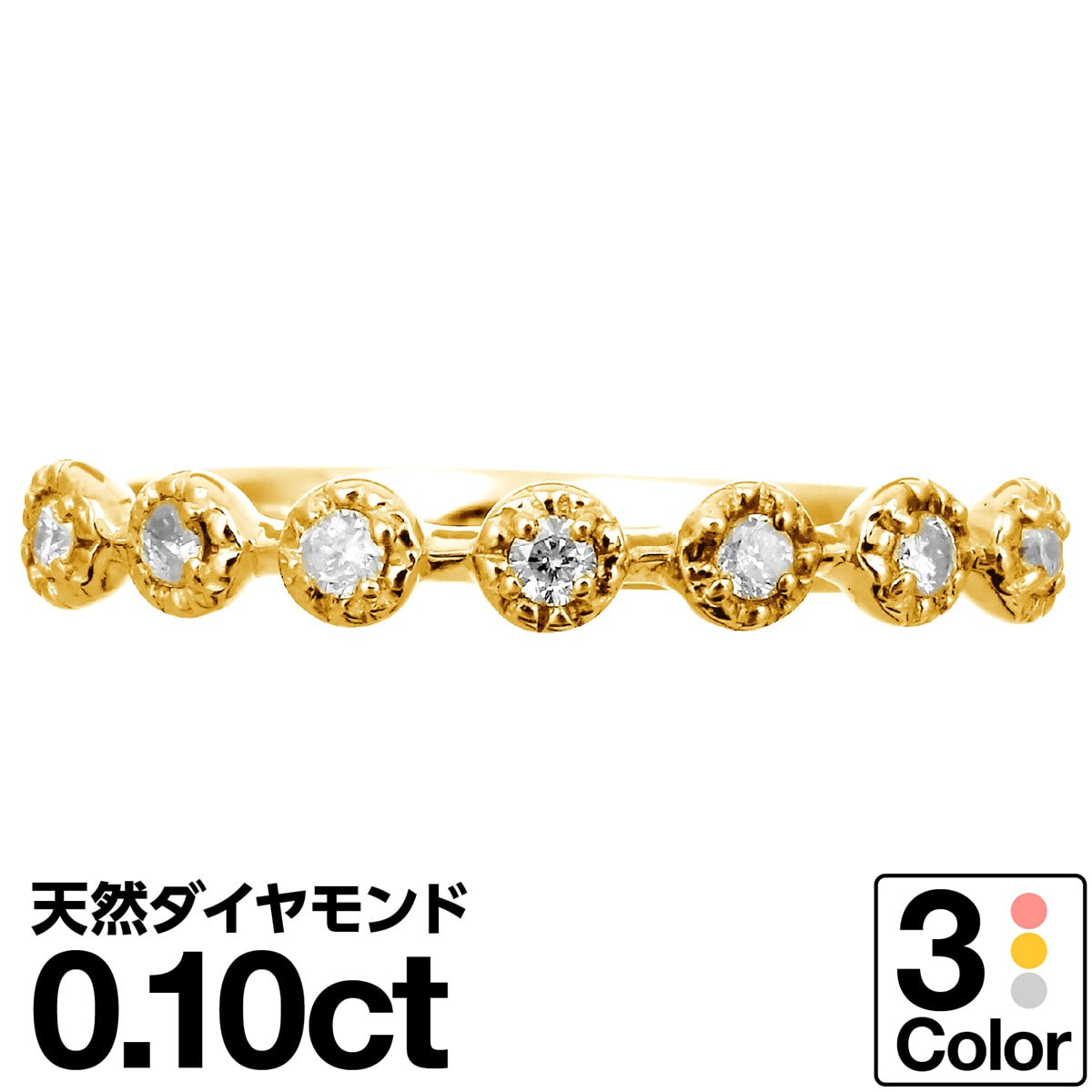 ホワイトゴールド リング K10 イエローゴールド ホワイトゴールド ピンクゴールド ファッションリング 天然ダイヤ ダイヤモンドリング 品質保証書 金属アレルギー 日本製 おしゃれ ジュエリー プレゼント ギフト クリスマス 卒業式 入学式 卒園式 入園式 お祝い(4)