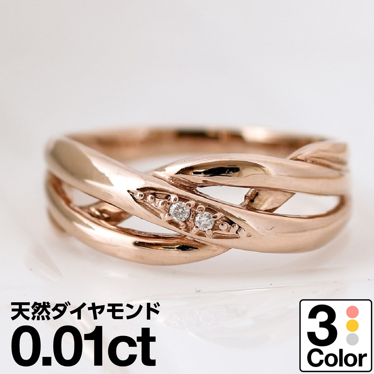 ホワイトゴールド リング K10 イエローゴールド ホワイトゴールド ピンクゴールド ファッションリング 天然ダイヤ ダイヤモンドリング 品質保証書 金属アレル...