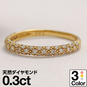 パヴェ 天然 ダイヤモンド リング k10 イエローゴールド/ホワイトゴールド/ピンクゴールド ファッションリング ダイヤモンドリング 品質保証書 金属アレルギー 日本製 バレンタイン ギフト プレゼント