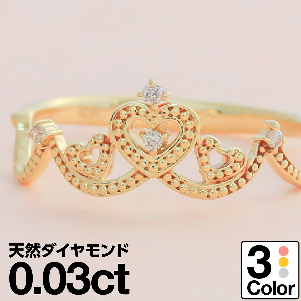 ホワイトゴールド リング K10 ハート イエローゴールド ホワイトゴールド ピンクゴールド ファッションリング 天然ダイヤ ダイヤモンドリング 品質保証書 金属アレルギー 日本製 おしゃれ ジュエリー プレゼント ギフト クリスマス 卒業式 入学式 卒園式 入園式 お祝い(4)