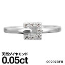 プラチナ リング Pt900 ファッションリング 天然ダイヤ ダイヤモンドリング 品質保証書 金属アレルギー 日本製 おしゃれ ジュエリー プレゼント ギフト ...