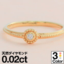 指輪ダイヤホワイトゴールドリングK10ホワイトゴールドピンクゴールドイエローゴールド天然ダイヤモンド日本製【NEWショップ】