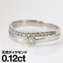 ダイヤモンド リング シルバー925 シルバーリング ファッションリング 天然ダイヤ ダイヤモンドリング 品質保証書 金属アレルギー 日本製 おしゃれ ジュエリー プレゼント ギフト クリスマス 卒業式 入学式 卒園式 入園式 お祝い(4)
