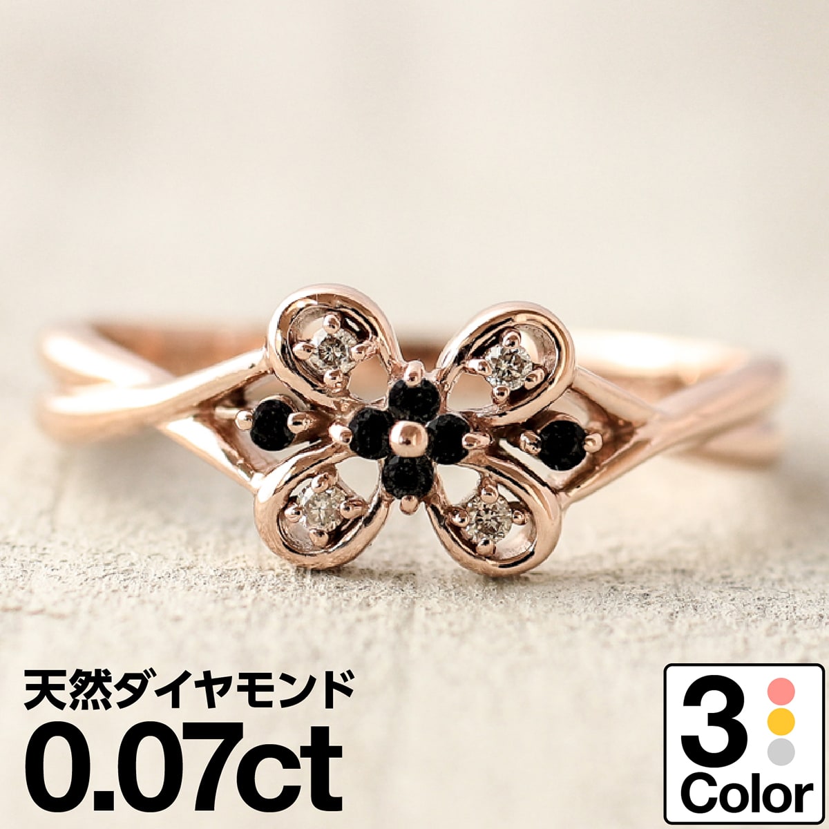 ホワイトゴールド リング K10 イエローゴールド ホワイトゴールド ピンクゴールド ファッションリング 天然ダイヤ ダイヤモンド リング 品質保証書 金属アレルギー 日本製 おしゃれ ジュエリー プレゼント ギフト クリスマス 卒業式 入学式 卒園式 入園式 お祝い