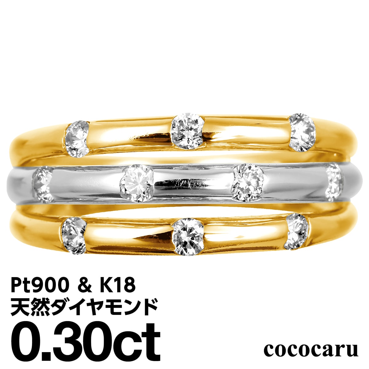 プラチナ リング Pt900 K18 ファッションリング 天然ダイヤ ダイヤモンド リング 品質保証書 金属アレルギー 日本製 おしゃれ ジュエリー プレゼント ギフト クリスマス 卒業式 入学式 卒園式 入園式 お祝いのサムネイル
