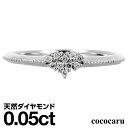 ダイヤモンドリング シルバー925 シルバーリング ハート ファッションリング 天然ダイヤ ダイヤモンド リング 品質保証書 金属アレルギー 日本製 おしゃれ ジュエリー プレゼント ギフト クリスマス 卒業式 入学式 卒園式 入園式 お祝い