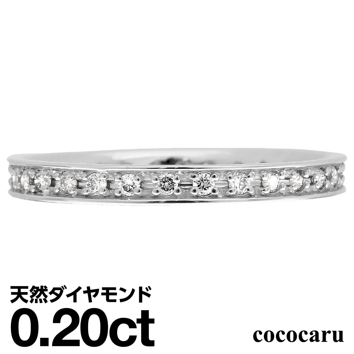 フルエタニティ リング ダイヤモンド プラチナ900 ファッションリング 天然ダイヤ 品質保証書 金属アレルギー 日本製 おしゃれ ジュエリー プレゼント ギフ...