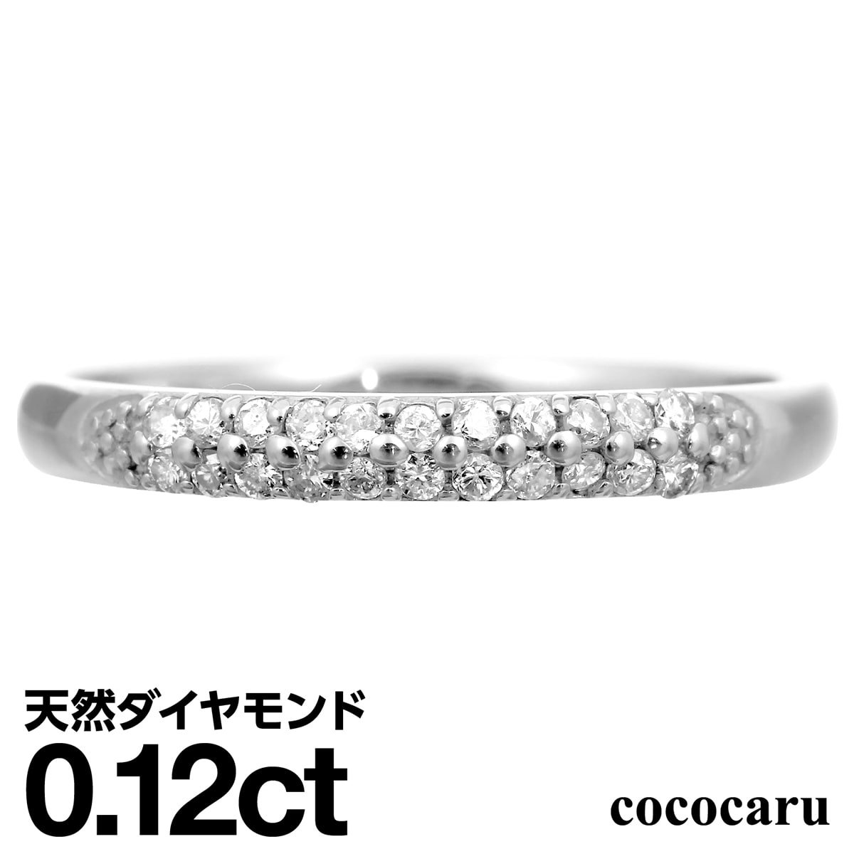 エタニティ リング ダイヤモンド シルバー925 シルバーリング ファッションリング 天然ダイヤ 品質保証書 金属アレルギー 日本製 おしゃれ ジュエリー プレ...