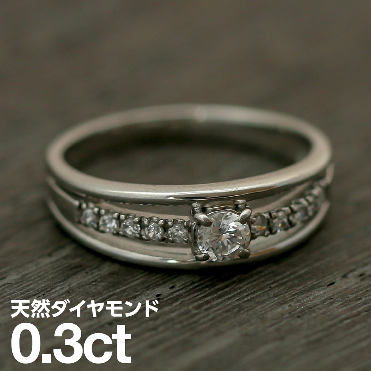 ダイヤモンドリング シルバー925 シルバーリング ファッションリング 天然ダイヤ ダイヤモンド リング 品質保証書 金属アレルギー 日本..