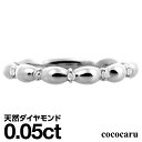 ダイヤモンドリング シルバー925 シルバーリング ファッションリング 天然ダイヤ ダイヤモンド リング 品質保証書 金属アレルギー 日本製 おしゃれ ジュエリー プレゼント ギフト クリスマス 卒業式 入学式 卒園式 入園式 お祝い