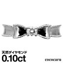 ホワイトゴールド リング K10 イエローゴールド ホワイトゴールド ピンクゴールド ファッションリング 天然ダイヤ ダイヤモンド リング 品質保証書 金属アレ...