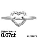 ダイヤモンド リング シルバー925 シルバーリング ハート ファッションリング 天然ダイヤ ダイヤモンドリング 品質保証書 金属アレルギー 日本製 おしゃれ ジュエリー プレゼント ギフト クリスマス 卒業式 入学式 卒園式 入園式 お祝い(4)