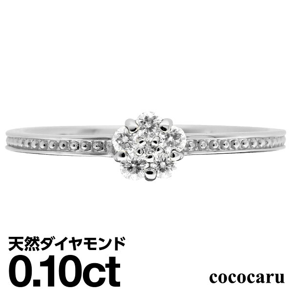 ココカルのダイヤモンド リング シルバー925 シルバーリング ファッションリング 天然ダイヤ ダイヤモンドリング 品質保証書 金属アレルギー 日本製 おしゃれ ジュエリー プレゼント ギフト クリスマス 卒業式 入学式 卒園式 入園式 お祝い|詳細画像
