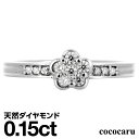 ダイヤモンド リング シルバー925 シルバーリング ファッションリング 天然ダイヤ ダイヤモンドリング 品質保証書 金属アレルギー 日本製 おしゃれ ジュエリー プレゼント ギフト クリスマス 卒業式 入学式 卒園式 入園式 お祝い(4)