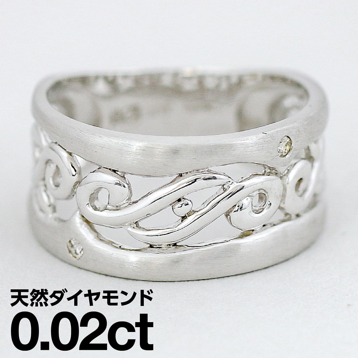 プラチナ リング Pt900 ファッションリング 天然ダイヤ ダイヤモンドリング 品質保証書 金属アレルギー 日本製 おしゃれ ジュエリー プレゼント ギフト ...