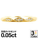ホワイトゴールド リング K10 イエローゴールド ホワイトゴールド ピンクゴールド ファッションリング 天然ダイヤ ダイヤモンドリング 品質保証書 金属アレル...