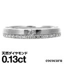 ホワイトゴールド リング K10 イエローゴールド ホワイトゴールド ピンクゴールド ファッションリング 天然ダイヤ ダイヤモンドリング 品質保証書 金属アレル...