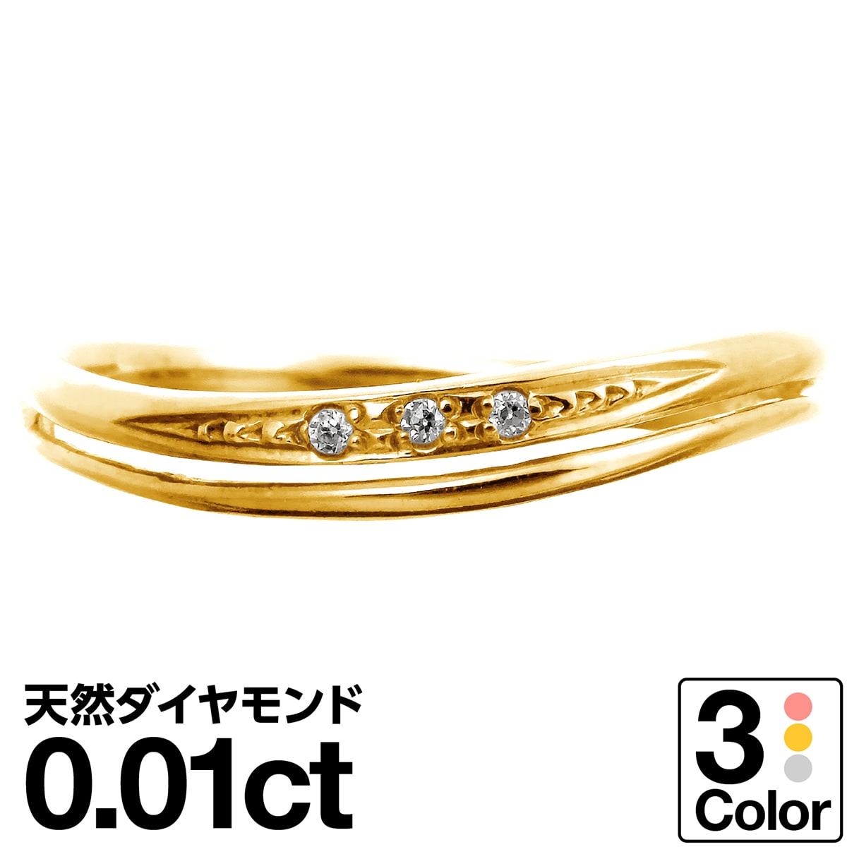 ホワイトゴールド リング K10 イエローゴールド ホワイトゴールド ピンクゴールド ファッションリング 天然ダイヤ ダイヤモンドリング 品質保証書 金属アレル...