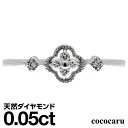ダイヤモンド リング シルバー925 シルバーリング ファッションリング 天然ダイヤ ダイヤモンドリング 品質保証書 金属アレルギー 日本製 おしゃれ ジュエリ...