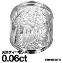 ダイヤモンド リング シルバー925 シルバーリング ファッションリング 天然ダイヤ ダイヤモンドリング 品質保証書 金属アレルギー 日本製 おしゃれ ジュエリ...