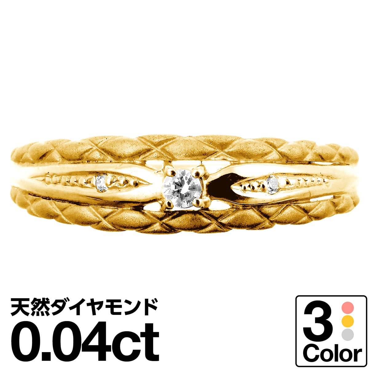 ホワイトゴールド リング K10 イエローゴールド ホワイトゴールド ピンクゴールド ファッションリング 天然ダイヤ ダイヤモンドリング 品質保証書 金属アレル...