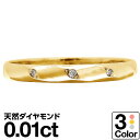 ホワイトゴールド リング K10 イエローゴールド ホワイトゴールド ピンクゴールド ファッションリング 天然ダイヤ ダイヤモンドリング 品質保証書 金属アレル...