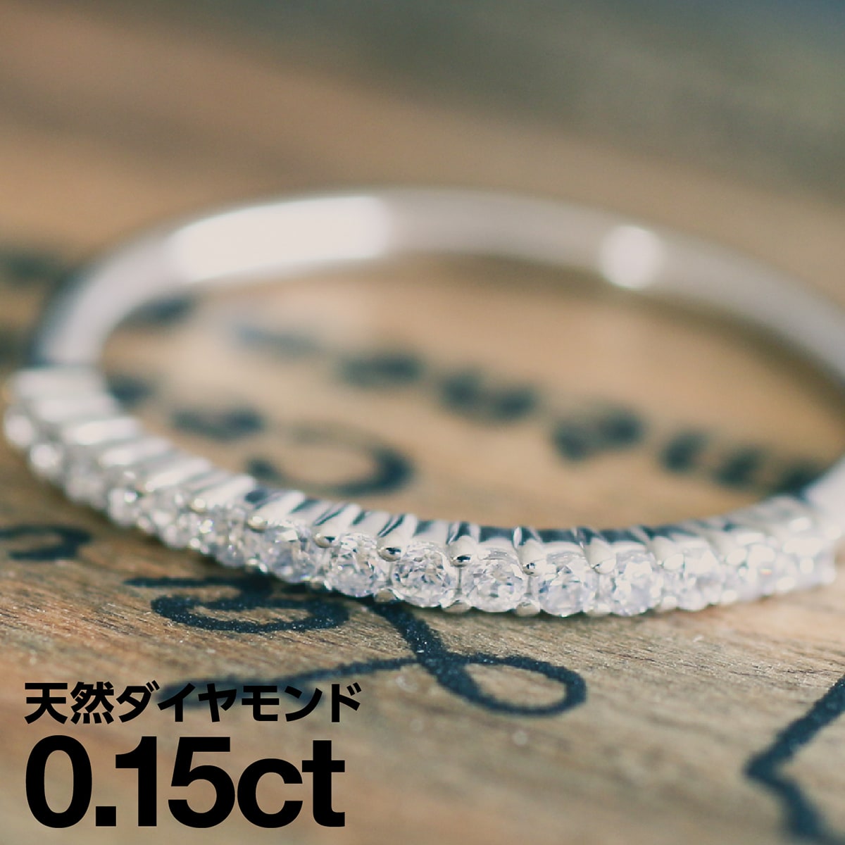 エタニティ リング ダイヤモンド K10 イエローゴールド ホワイトゴールド ピンクゴールド 極細リング ファッションリング 天然ダイヤ 品質保証書 金属アレル...