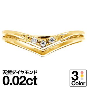 天然 ダイヤモンドリング k10 イエローゴールド/ホワイトゴールド/ピンクゴールド ファッションリング ダイヤモンド リング 品質保証書 金属アレルギー 日本製 バレンタイン ギフト プレゼント