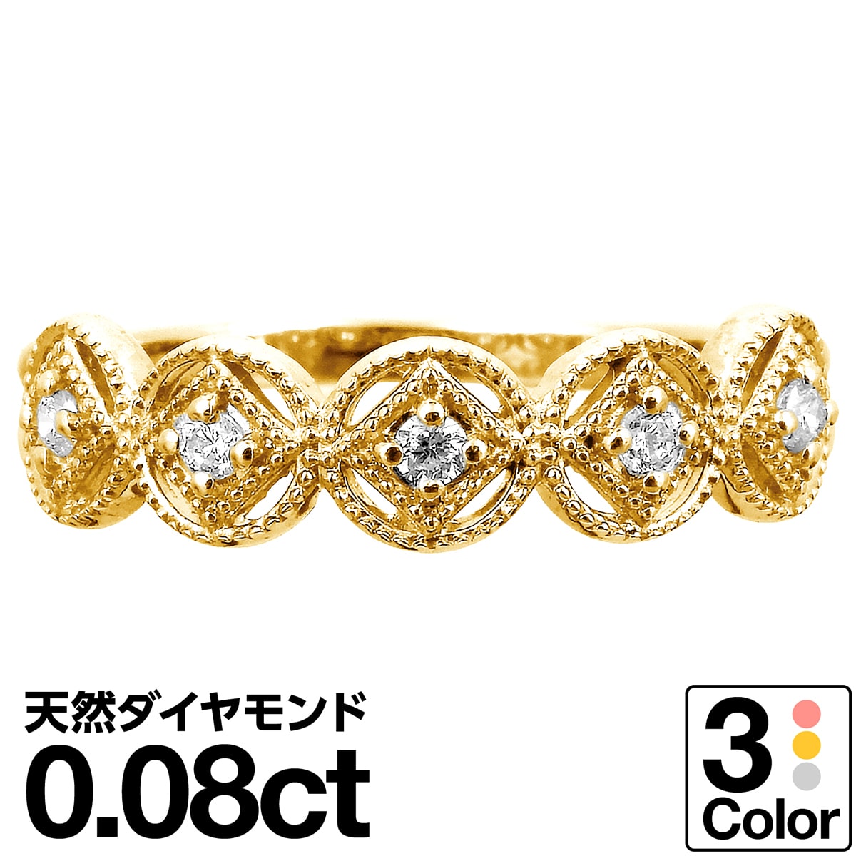 ホワイトゴールド リング K10 イエローゴールド ホワイトゴールド ピンクゴールド ファッションリング 天然ダイヤ ダイヤモンド リング 品質保証書 金属アレ...