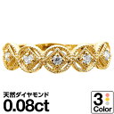 ホワイトゴールド リング K10 イエローゴールド ホワイトゴールド ピンクゴールド ファッションリング 天然ダイヤ ダイヤモンド リング 品質保証書 金属アレルギー 日本製 おしゃれ ジュエリー プレゼント ギフト クリスマス 卒業式 入学式 卒園式 入園式 お祝い