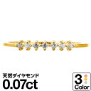 エタニティ リング ダイヤモンド K18 イエローゴールド ホワイトゴールド ピンクゴールド 極細リング ファッションリング 天然ダイヤ 品質保証書 金属アレル...