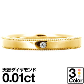 K10ゴールドリング結婚指輪ダイヤリングホワイトゴールドイエローゴールドピンクゴールド天然ダイヤモンド日本製